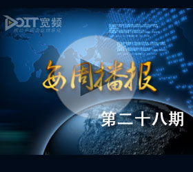 ��ÿ�ܲ�����28�ڣ�VMworld�ٿ���Ʒ����