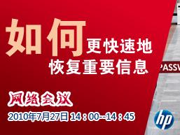 ���署������θ����ٵػָ���Ҫ��Ϣ