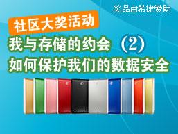 ����洢��Լ��2����α������ǵ����ݰ�ȫ