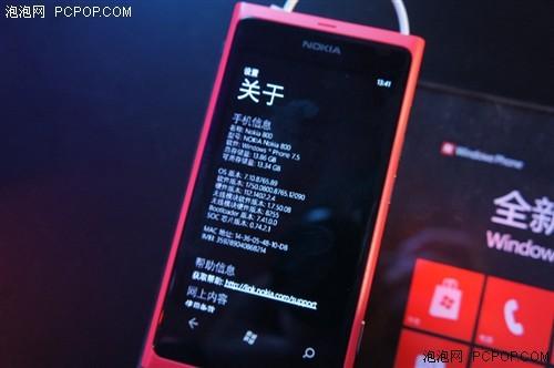 Lumia 800领衔 三款Tango系统手机亮相-DOIT-数据产业媒体与服务平台