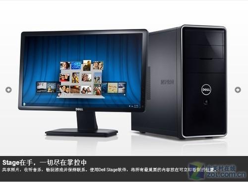 i5四核23英寸液晶 戴尔620电脑6099元-DOIT-数据产业媒体与服务平台