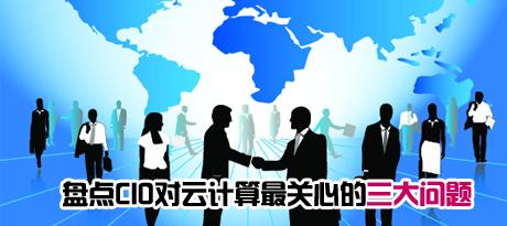 �̵�CIO���Ƽ�������ĵ��������� 