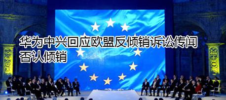 ��Ϊ���˻�Ӧŷ�˷��������ϴ��� ��������
