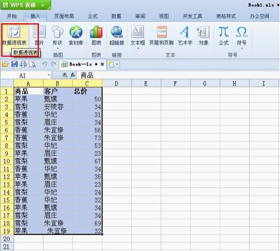 新版北师大版3三年级数学下册全册表格式教_人教版一年级数学下册教案表格式_新人教版六年级数学下册表格式教案