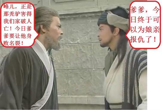 萧远山WPS巧揭方丈情事 少林寺清誉尽失-DOIT-数据产业媒体与服务平台