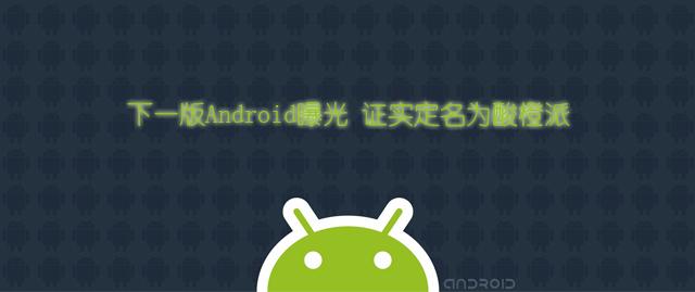 ��һ��Android�ع� ֤ʵ����Ϊ�����