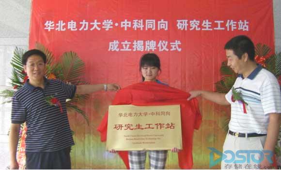 中医医院预约挂号：便捷就医的新体验