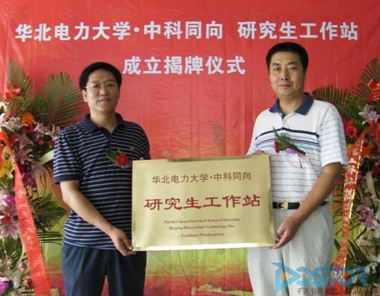北京中医专家门诊：传承与创新并存的艺术